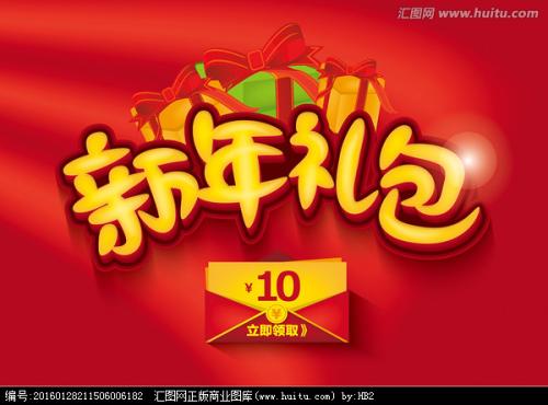 制作假的病假条